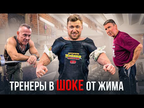 Видео: ПЕРВЫЙ РАЗ В ЖИЗНИ - ЖИМ ЛЕЖА В ЭКИПИРОВКЕ / НЕОЖИДАННЫЙ РЕЗУЛЬТАТ