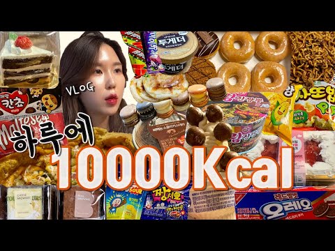 Видео: Подзаголовок) GIRL vs FOOD🔥 10000 кал вызов🍰 Mukbang Vlog