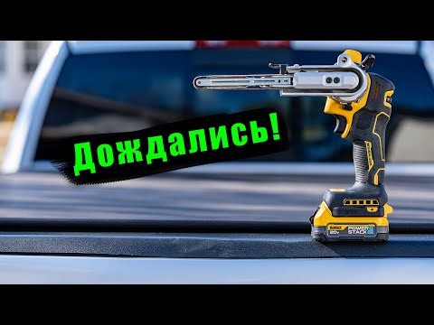 Видео: Аккумуляторный ленточный напильник DeWALT DCM200 обзор и тест