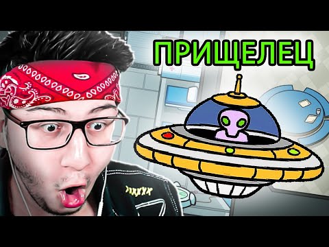 Видео: НОВАЯ РОЛЬ ПРИШЕЛЕЦ В АМОНГ АС! МЕНЯ ПОХИТИЛО НЛО В AMONG US!