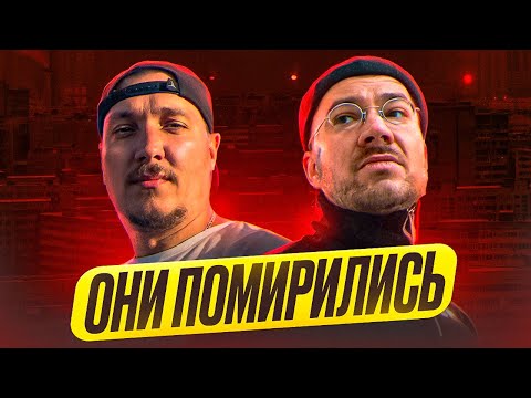 Видео: Schokk помирился с Жиганом. Потап высмеял Заворотнюк. Новая уголовка для Шарлота. Новинки пятницы