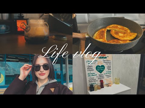 Видео: Vlog: Готовим вкусные чебуреки🫔| Снова на диету😄