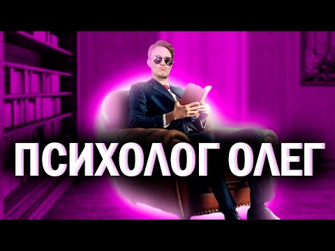 Видео: РАЧЕЛ О ПСИХОЛОГИИ СПОРТА