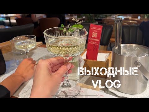 Видео: VLOG! Обустройство лоджии, минимализм и гедонизм, вечер с подругой 