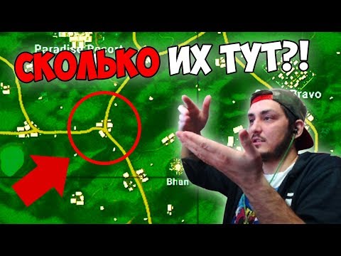 Видео: ПРОКЛЯТОЕ МЕСТО / DUO С MAKATAO (BULLSEYE PUBG STREAM MOMENTS)