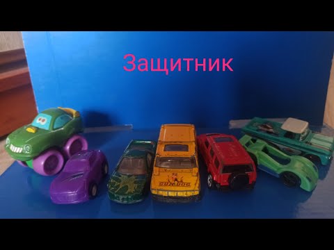 Видео: Серия 7. Защитники