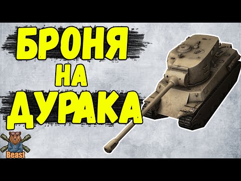 Видео: M6A2E1 EXP - ЧЕСТНЫЙ ОБЗОР 🔥 WoT Blitz