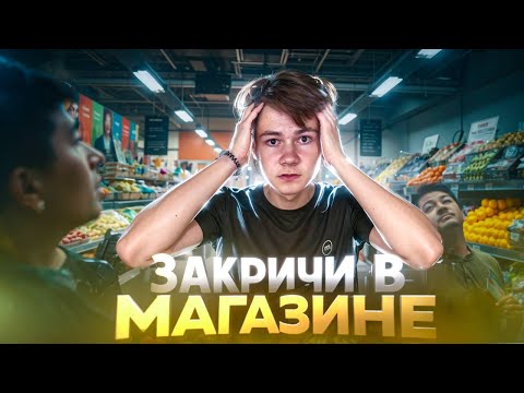 Видео: ЭТО БЫЛИ САМЫЕ НЕЛОВКИЕ ЗАДАНИЯ ДЛЯ МОИЗ ДРУЗЕй!!!| Игры MrEvan 5 часть