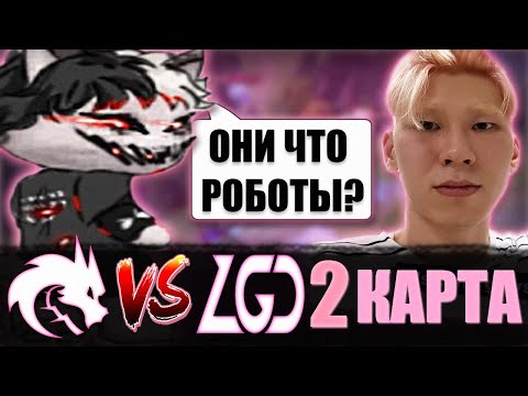 Видео: КУРСЕД КОММЕНТИРУЕТ 2 КАРТУ TEAM SPIRIT ПРОТИВ PSG.LGD / ZXCURSED КОММЕНТИТ ФИНАЛ PSG.LGD VS SPIRIT