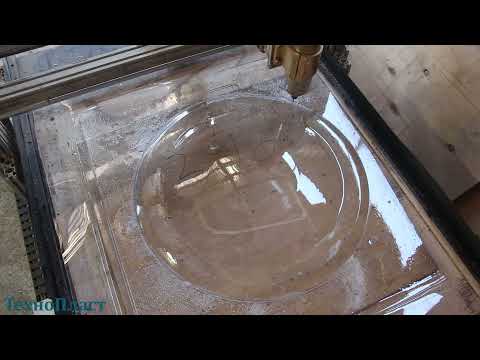 Видео: Вакуумная формовка пластика. Формовка колпаков из монолитного поликарбоната