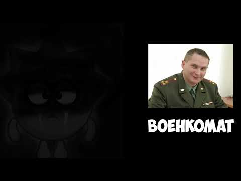 Видео: К тебе стучится в дверь: