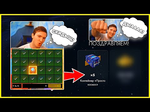 Видео: Слил 100К золота и выбил ДЖЕКПОТ! Мегараспаковка в Blitz! 💥