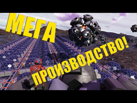 Видео: Мегакомплексы, заводы и первый миллиард в No Man's Sky