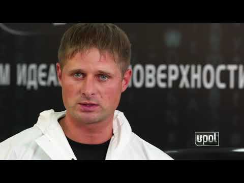Видео: Кузовной ремонт с U-POL: U-POL SMC, Dolphin Glaze, S2025, S2091.
