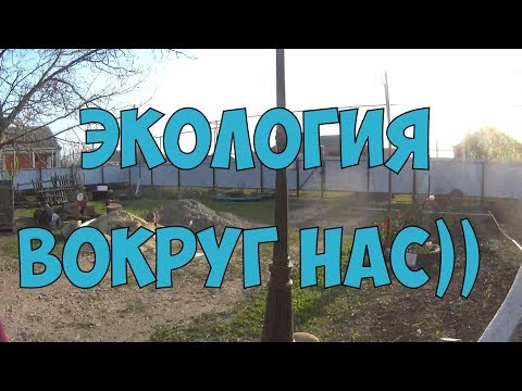 Видео: Ейск. // Экология вокруг нас. // станица Ясенская))