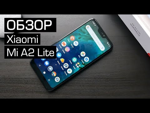 Видео: Обзор Xiaomi Mi A2 Lite