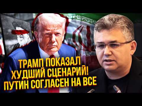 Видео: ГАЛЛЯМОВ: Все! Путин СОГЛАСИЛСЯ ОСТАНОВИТЬ БОИ. Трамп УГРОЖАЕТ РАСПРАВОЙ. ЦРУ завербовали СИЛОВИКОВ
