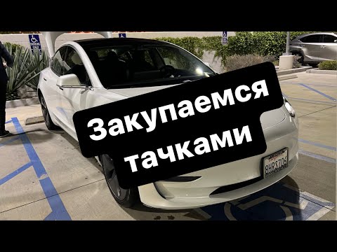 Видео: Купил 2 новые машины? TURO бизнес в Америке