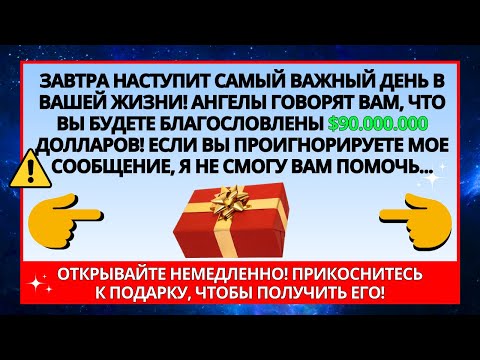 Видео: ДОЧЬ МОЯ, Я ГОВОРИЛ ТЕБЕ, ЧТО ТВОЙ ДЕНЬ ПРИДЕТ. ОТКРОЙТЕ СЕЙЧАС!