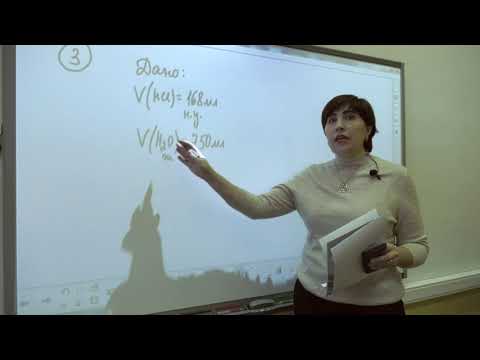 Видео: Разбор задач дополнительного вступительного испытания МГУ по химии 2019 г.