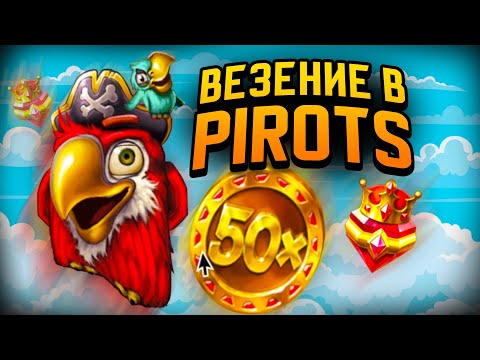 Видео: ИГРАЕМ В CЛОТ PIROTS И НАКОНЕЦ-ТО ВЫИГРЫВАЕМ (Путь до максвина 12)