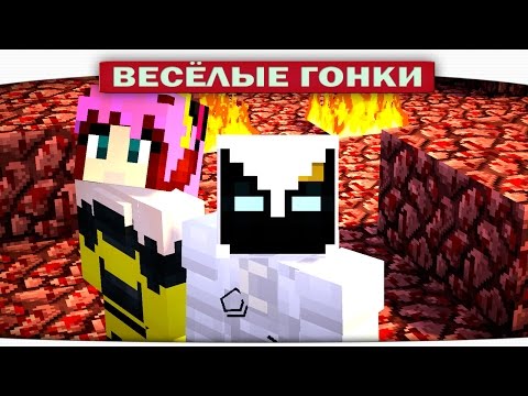 Видео: Женщина Оса VS. Лунный Рыцарь - Весёлые гонки (Lucky Block)