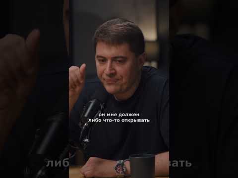 Видео: Стратегия поведения в сложных переговорах #переговоры #вопросы #стратегия