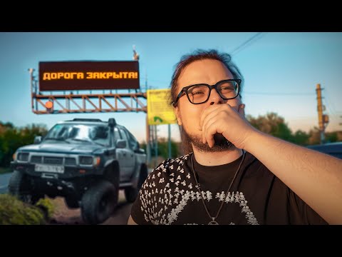 Видео: ТЕРИБЕРКА - как туда проехать на МАШИНЕ?!