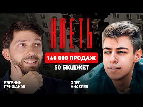 Видео: КЛЕТЬ — 160.000 продаж копий игры БЕЗ рекламного бюджета. Интервью с разработчиком