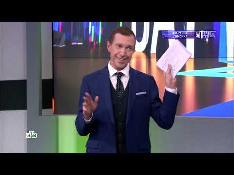 Видео: За гранью 2025 | Квартира помойка Full HD