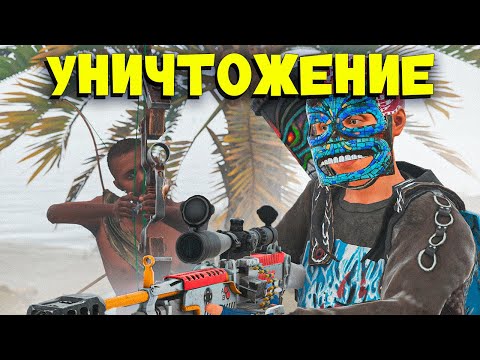 Видео: УНИЧТОЖИЛ ГЛУПЫЙ КЛАН ИХ ЖЕ ОРУЖИЕМ в Раст/Rust. Шарк/SH4RKJK