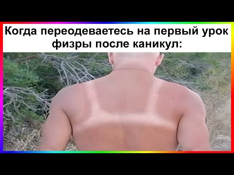 Видео: Тик ток переоделся | подборка мемов