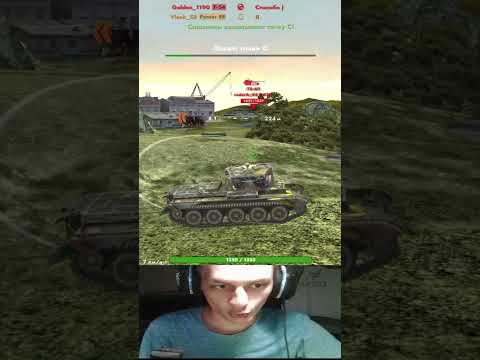 Видео: Гнездо ПТ-САУ в Мир Танков Блиц. - Приколы Фейлы Баги Tanks Blitz Реакция