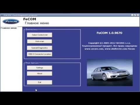 Видео: FoCOM и Ford Galaxy 2.0 (часть 3)
