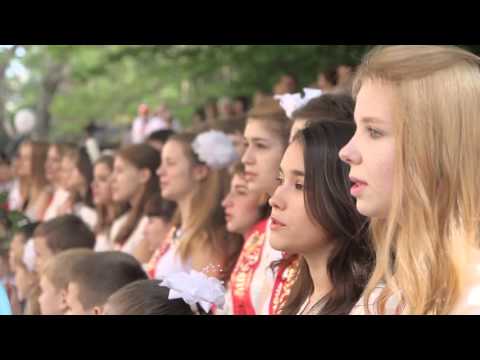 Видео: Гимназия № 16 г. Сочи.Последний звонок 2015. Часть 1