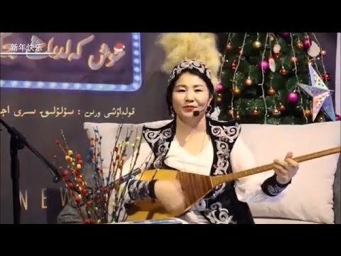 Видео: Өткен кұндер, Ерлан мұқатқызы, Таңжарықтың толғауынан, Терме, Қытай қазақтары, Kazakh folky, Қытай Қ