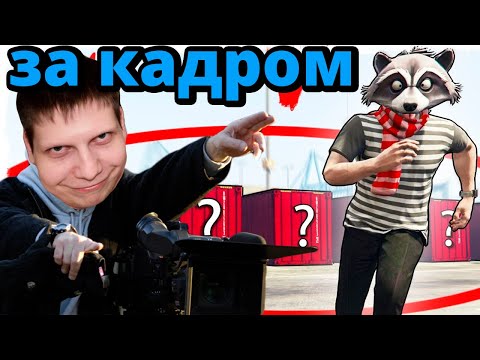 Видео: 10 МИНУТ ТУПЫХ ШУТОК ЗА КАДРОМ  | БЭКСТЕЙДЖ ВЫПУСК №27 (feat Kratos / bee / михакер / Quantum)