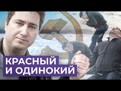 Видео: Отчуждение и социализм // Роман Осин. Философский камень№13.