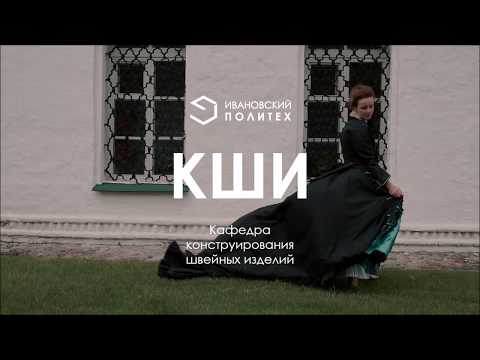 Видео: ИСТОРИЯ МОДЫ И КРОЯ: ОТ ГРАФИЧЕСКОГО ИЗОБРАЖЕНИЯ ДО РЕАЛИСТИЧНОЙ МОДЕЛИ