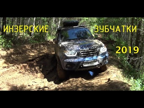Видео: Инзерские Зубчатки 2019! Легкий и очень красивый маршрут!