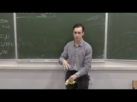 Видео: Дифференциальные градуированные алгебры в топологии. Лекция 7. Ф. Вылегжанин