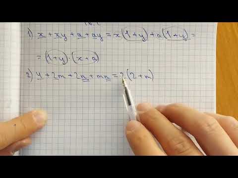 Видео: 7-алгебра. 16.1-есеп. Көпмүшені көбейткіштерге жіктеу.