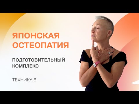 Видео: Возвращаем красоту шее