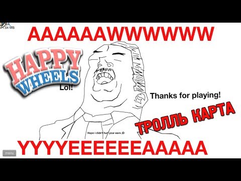 Видео: ФИНИШҚА ЖЕТУ ҚИЫН|ҚАЗАҚША HAPPY WHEELS|ҚЫЗЫҚТЫ ОЙЫНДАР