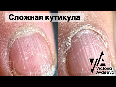 Видео: СЛОЖНЫЙ МАНИКЮР ОНЛАЙН. Виктория Авдеева
