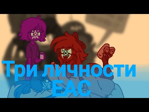 Видео: Озвучка комиксов | Countryhumans комиксы №2