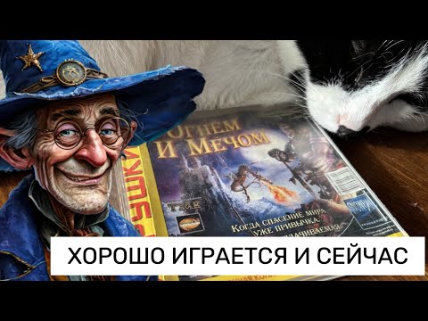 Видео: Одна из моих любимых стратегий из детства! Огнем и мечом [Tzar: Burden of the Crown]