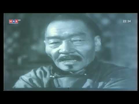 Видео: Түмний нэг МУСК. 1962 он.
