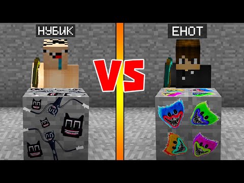 Видео: РУДА ХАГГИ ВАГГИ ПРОТИВ РУДЫ МУЛЬТЯШНЫЙ КОТ В МАЙНКРАФТ 100% ТРОЛЛИНГ Poppy Playtime БАТЛ MINECRAFT