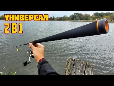 Видео: Отличный УНИВЕРСАЛ 2 в 1 - Джиг и Твичинг! Sportex Hydra Spirit HY2401 спиннинг для джига и воблеров